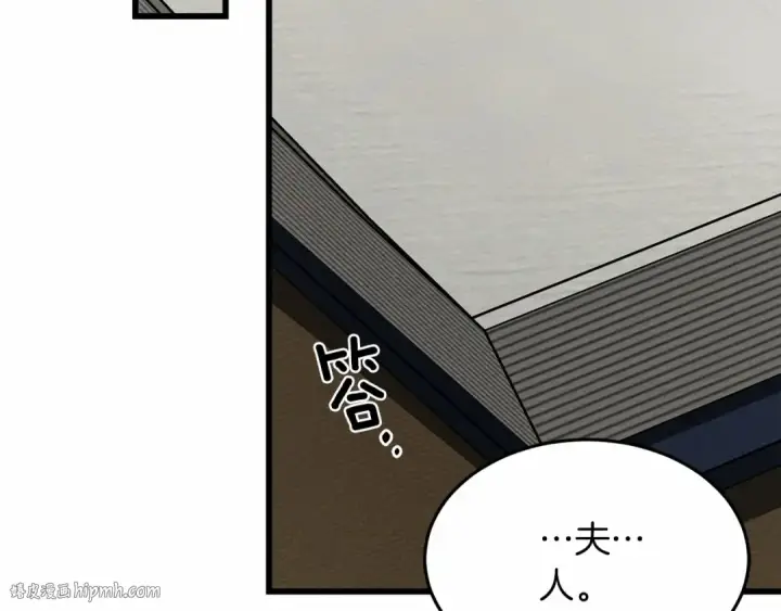 《橡树之下》第46话 捡小猫猫图8