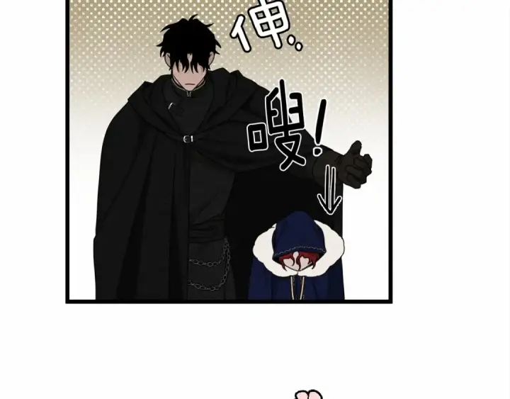 《橡树之下》第46话 捡小猫猫图86