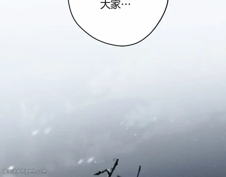 《橡树之下》第47话 庆功宴会图112