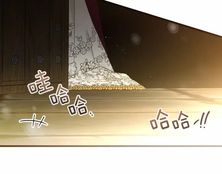 《橡树之下》第47话 庆功宴会图122