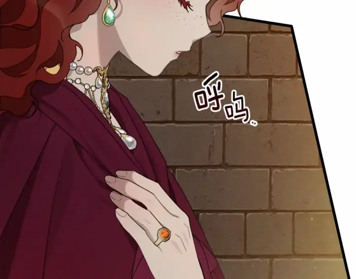 《橡树之下》第47话 庆功宴会图134