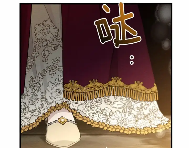 《橡树之下》第47话 庆功宴会图137