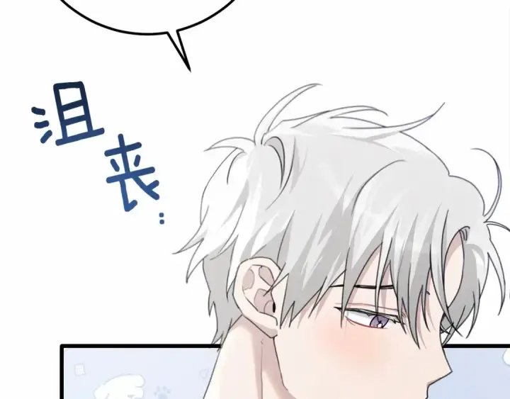 《橡树之下》第47话 庆功宴会图159