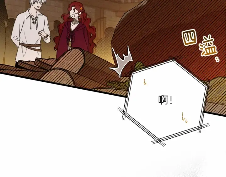 《橡树之下》第47话 庆功宴会图166