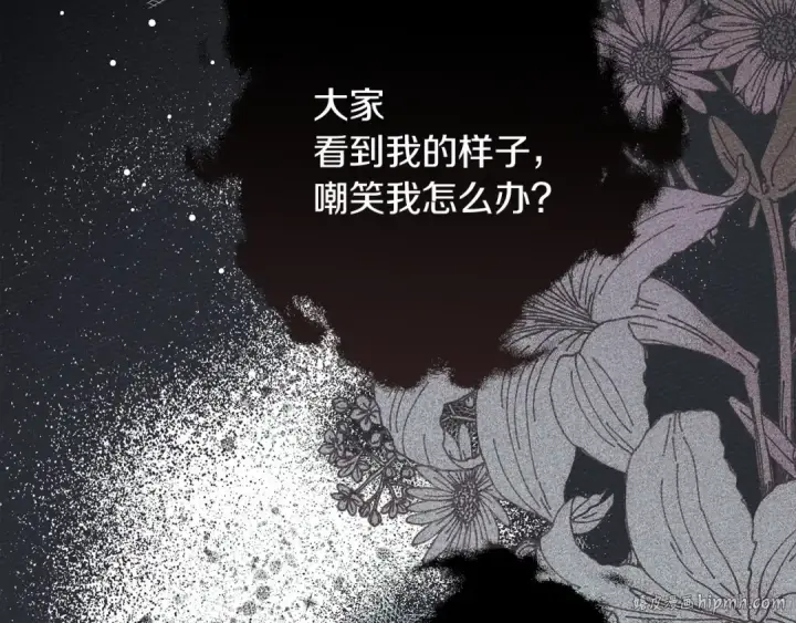 《橡树之下》第47话 庆功宴会图176