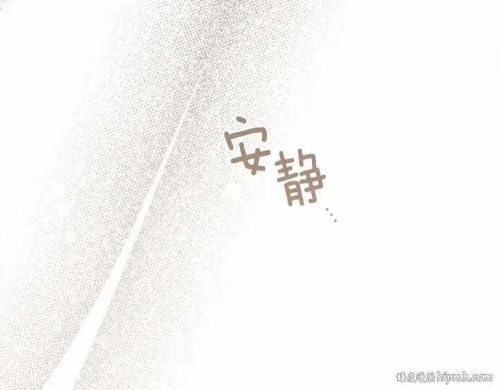 《橡树之下》第47话 庆功宴会图184
