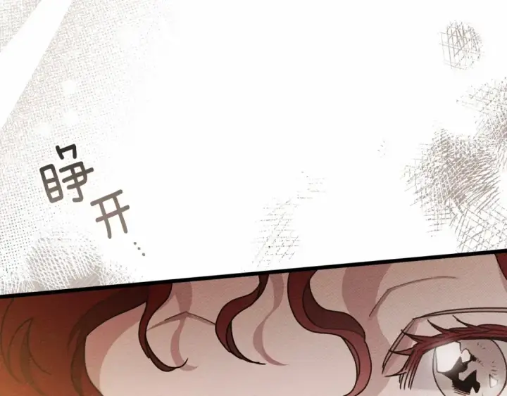 《橡树之下》第47话 庆功宴会图185