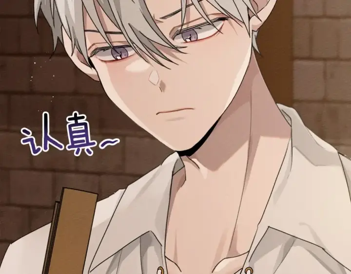 《橡树之下》第47话 庆功宴会图217