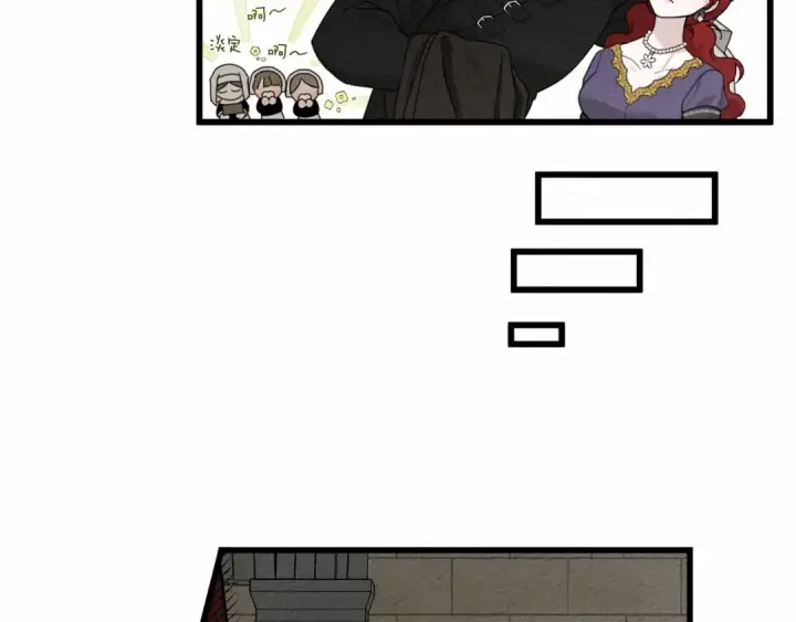 《橡树之下》第47话 庆功宴会图22