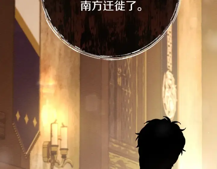 《橡树之下》第47话 庆功宴会图223