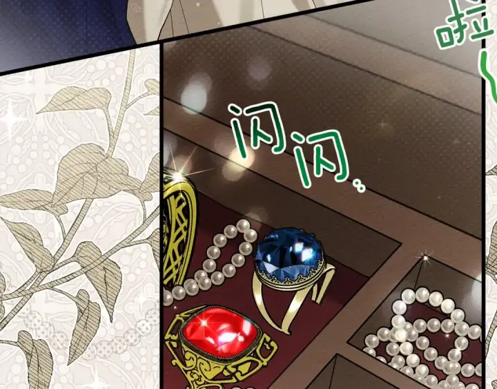 《橡树之下》第47话 庆功宴会图28