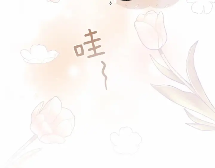《橡树之下》第47话 庆功宴会图51
