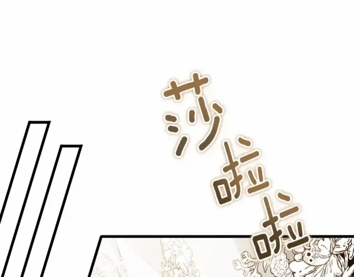 《橡树之下》第47话 庆功宴会图53