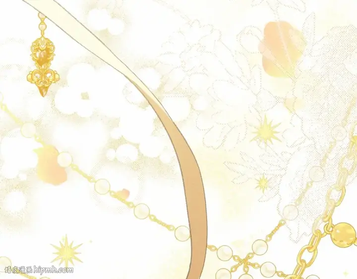 《橡树之下》第47话 庆功宴会图80