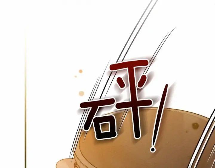《橡树之下》第48话 醉酒后的另一面图150