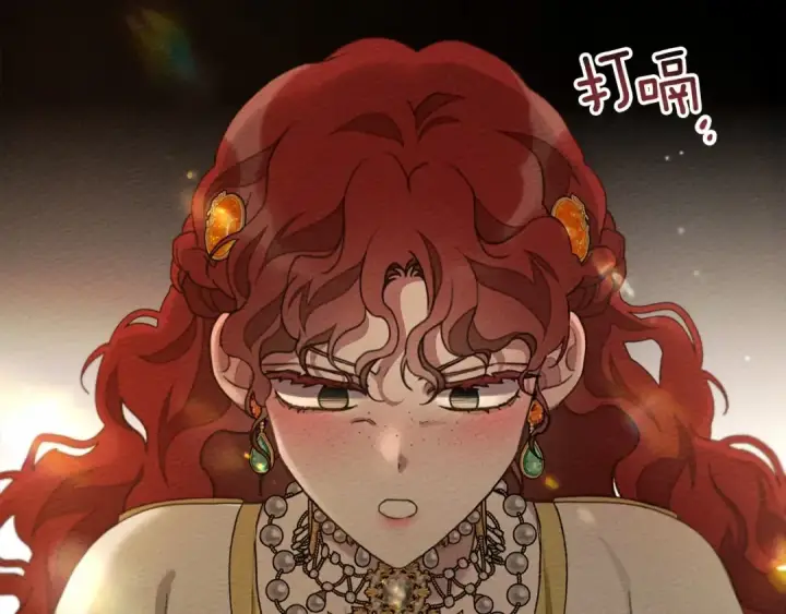《橡树之下》第48话 醉酒后的另一面图154