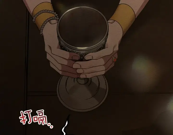 《橡树之下》第48话 醉酒后的另一面图156