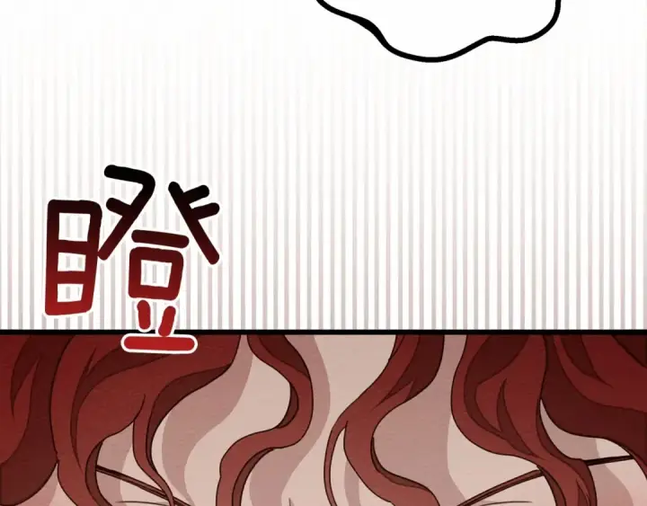 《橡树之下》第48话 醉酒后的另一面图158