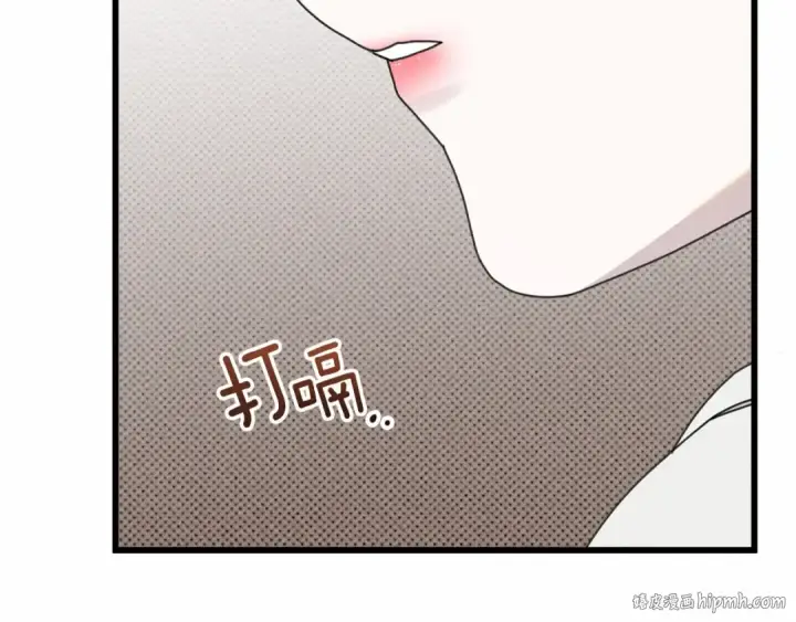《橡树之下》第48话 醉酒后的另一面图168