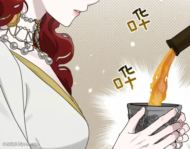 《橡树之下》第48话 醉酒后的另一面图176