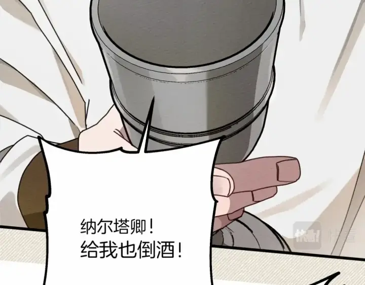 《橡树之下》第48话 醉酒后的另一面图187