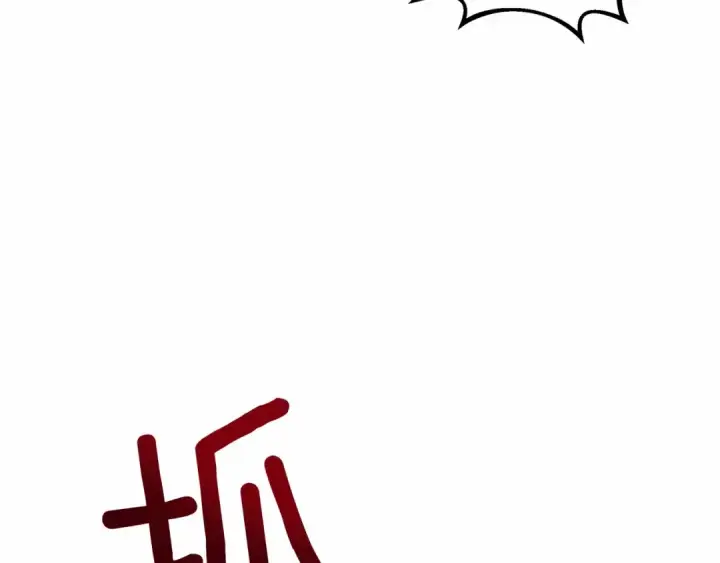 《橡树之下》第48话 醉酒后的另一面图191