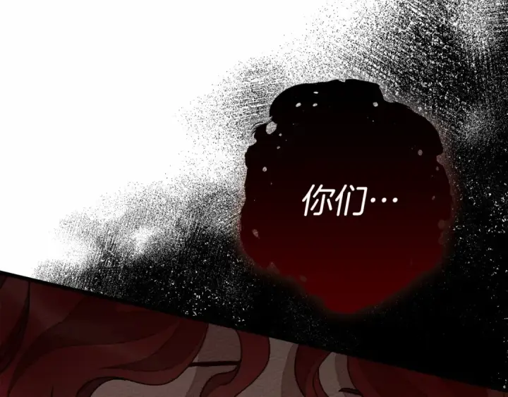 《橡树之下》第48话 醉酒后的另一面图194