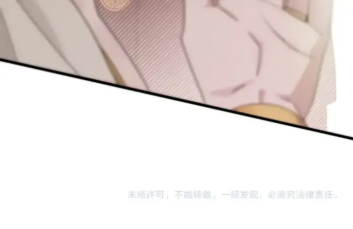 《橡树之下》第48话 醉酒后的另一面图203