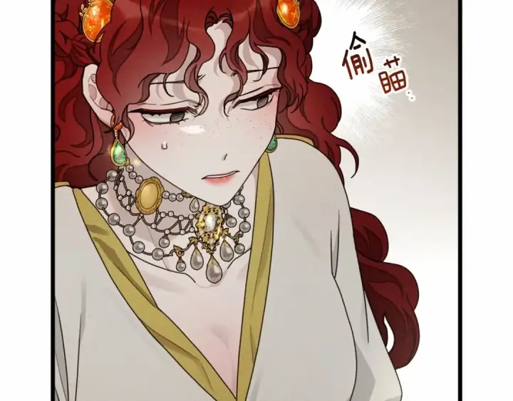 《橡树之下》第48话 醉酒后的另一面图31