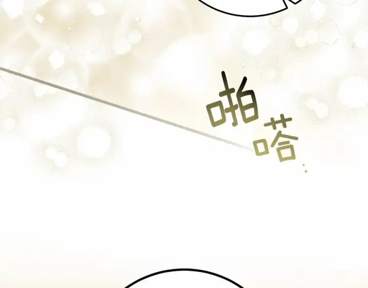 《橡树之下》第48话 醉酒后的另一面图57