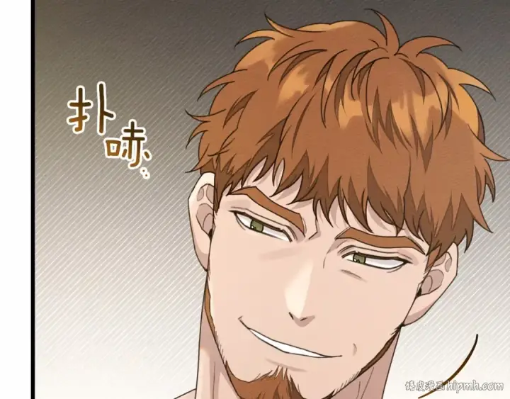 《橡树之下》第48话 醉酒后的另一面图8