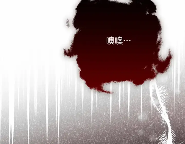 《橡树之下》第49话 麦茜主动图11