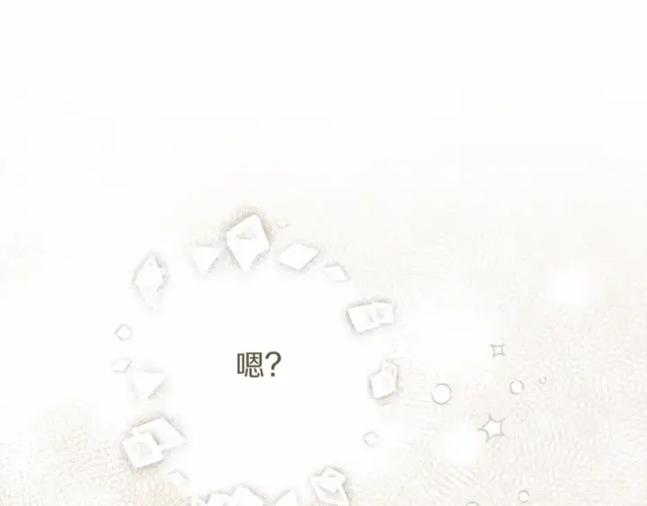 《橡树之下》第49话 麦茜主动图110