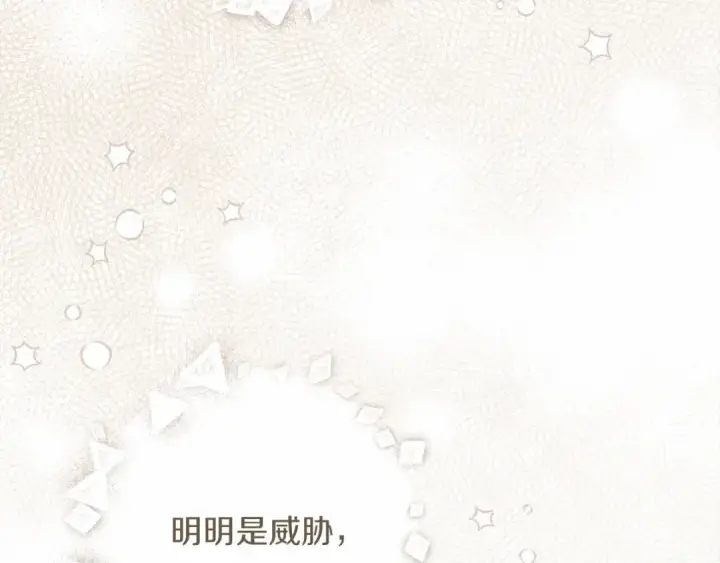 《橡树之下》第49话 麦茜主动图111