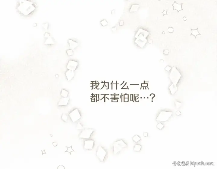 《橡树之下》第49话 麦茜主动图112