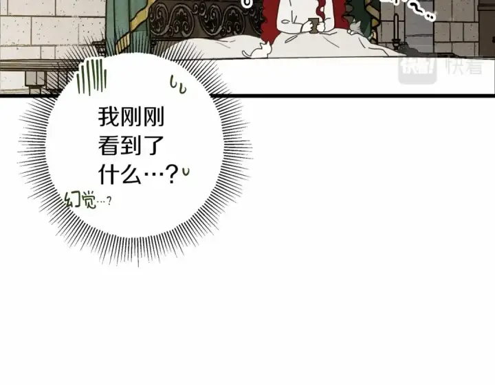 《橡树之下》第49话 麦茜主动图140