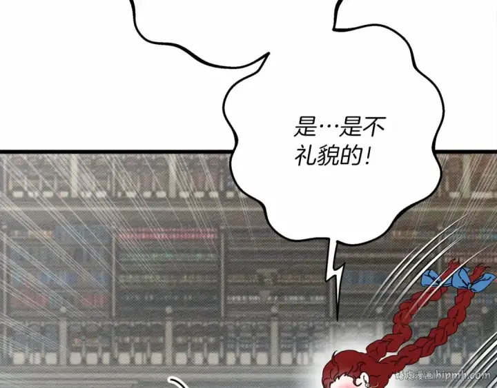 《橡树之下》第49话 麦茜主动图152