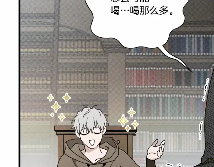 《橡树之下》第49话 麦茜主动图156