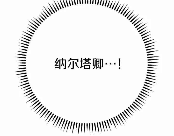 《橡树之下》第49话 麦茜主动图159
