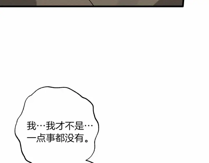 《橡树之下》第49话 麦茜主动图165