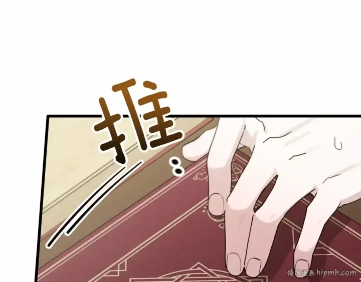 《橡树之下》第49话 麦茜主动图176