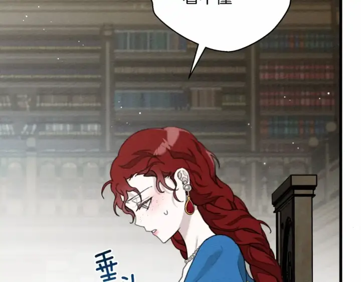 《橡树之下》第49话 麦茜主动图180