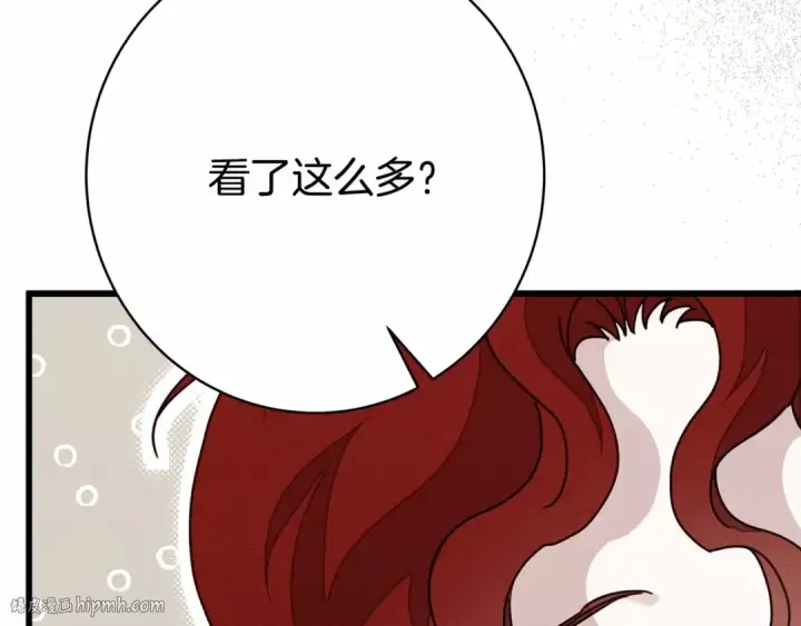 《橡树之下》第49话 麦茜主动图184