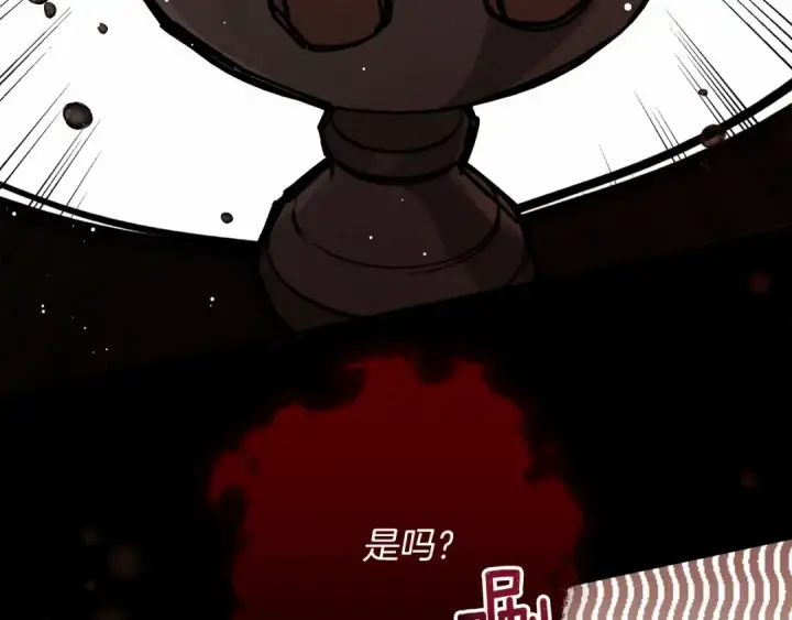 《橡树之下》第49话 麦茜主动图20
