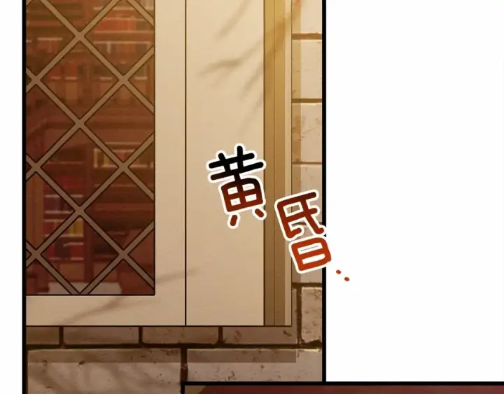 《橡树之下》第49话 麦茜主动图202