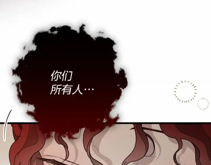 《橡树之下》第49话 麦茜主动图23