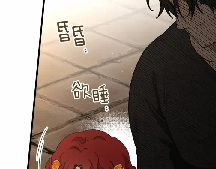 《橡树之下》第49话 麦茜主动图25