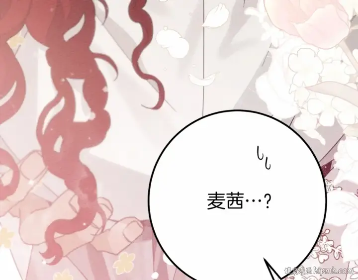 《橡树之下》第49话 麦茜主动图56