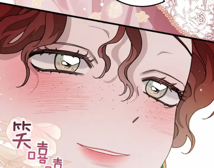 《橡树之下》第49话 麦茜主动图57