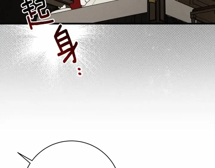 《橡树之下》第49话 麦茜主动图86